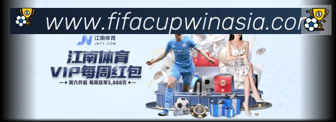 战术演练